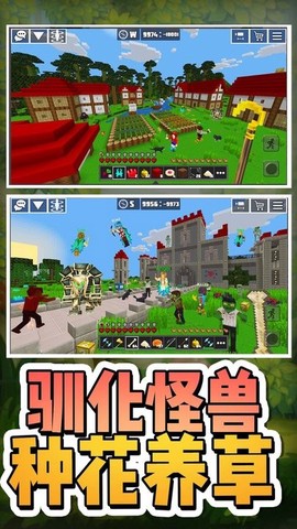 生存狩猎行动截图2