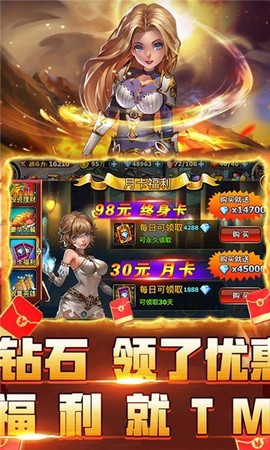 最后的传说截图1