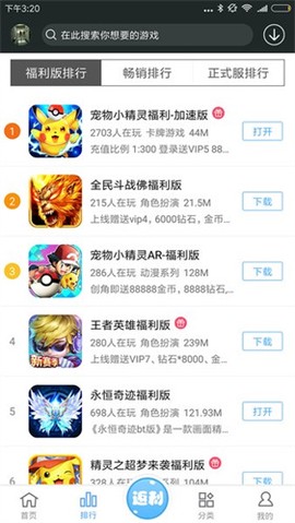 九九玩手游[图1]