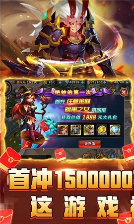 最后的传说截图3