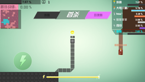 围地大作战[图3]