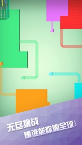 围地大作战截图1