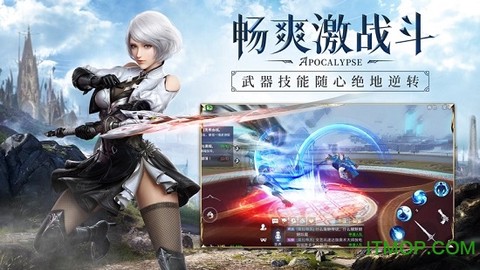 天使之域截图3