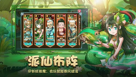 封神后传[图1]