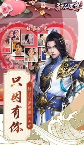 弑仙至尊[图1]