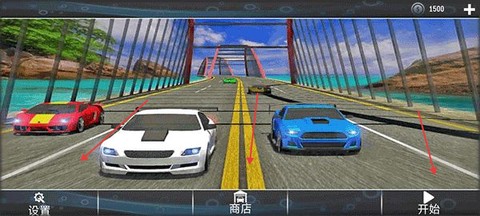 公路竞速[图1]