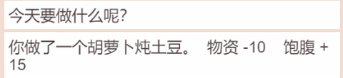 居家隔离模拟器[图3]