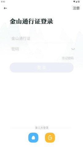 推栏[图6]