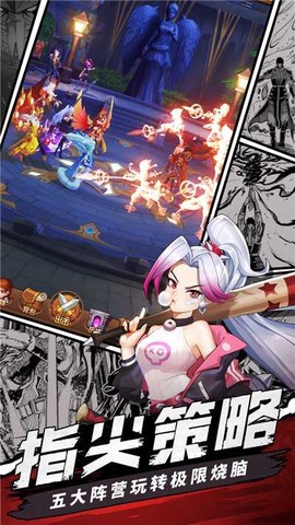 剑与勇士截图3