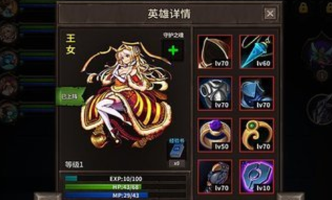 魔窟:宿命轮回截图1