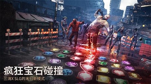 末日喧嚣[图1]