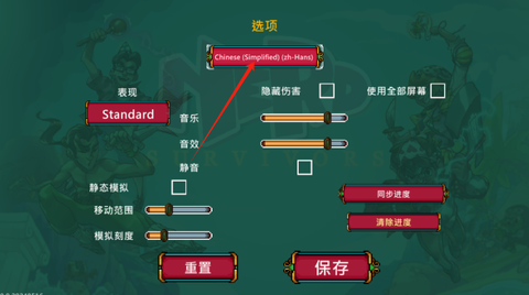 书呆子幸存者[图2]