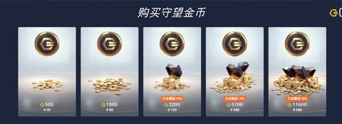 怎么买守望先锋便宜
