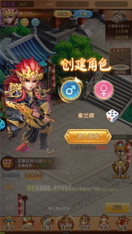 名酱三国[图1]