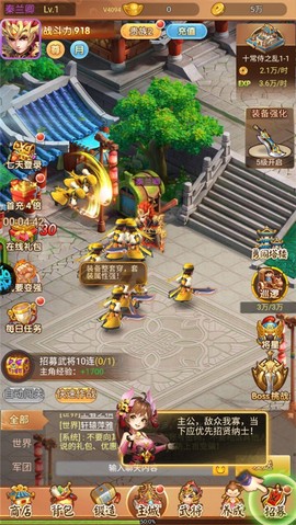 名酱三国[图3]