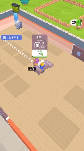 小小制衣厂截图1