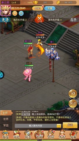 名酱三国[图4]