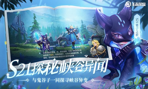 王者无限火力[图2]