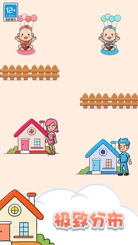 找到宝宝截图2