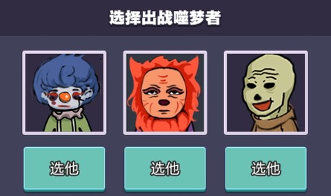 天黑了请闭眼[图1]