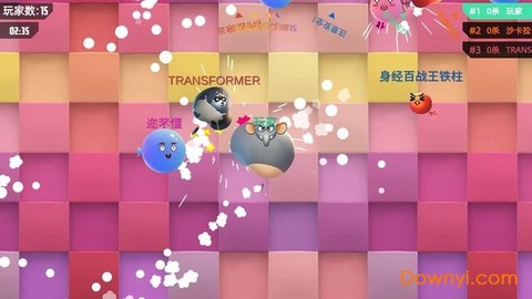 我要撞到爆截图1