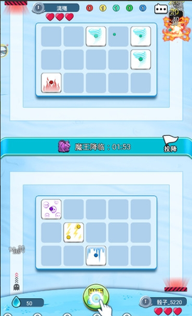骰子竞技场截图3