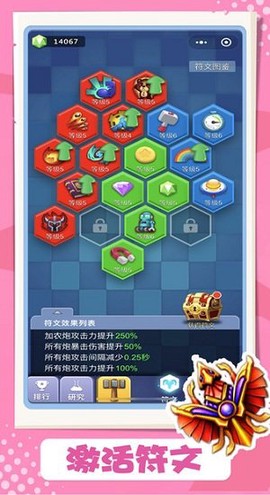 卡卡保皇截图1
