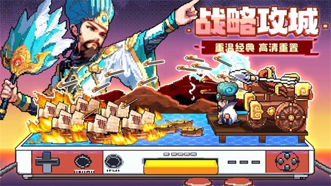 三分天下[图1]