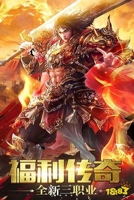 一刀传奇截图2