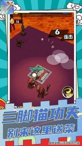 神装传说[图1]