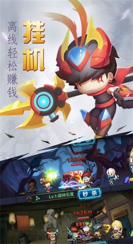 神装传说截图2