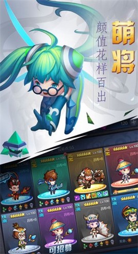 神装传说截图3