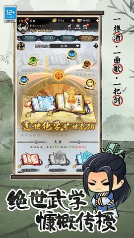 无名忍者跳[图1]