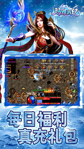 玛雅战纪[图1]