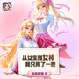 小鸟超神（送GM千抽）
