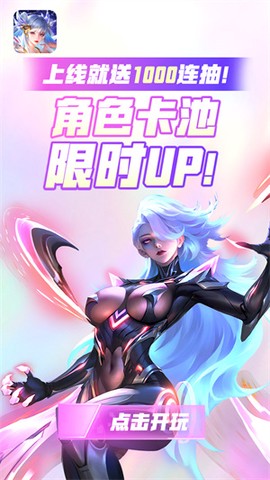 小鸟超神（送GM千抽）[图1]