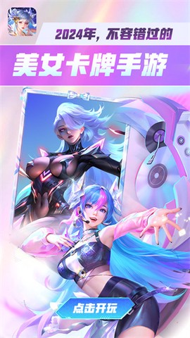 小鸟超神（送GM千抽）截图2