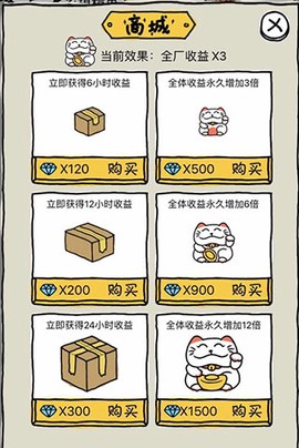 皮皮虾传奇[图3]