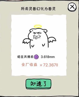 皮皮虾传奇[图4]
