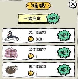 皮皮虾传奇[图8]