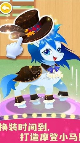 奇妙小马俱乐部[图4]