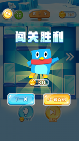 谁来救救它截图3
