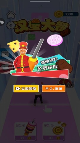 汉堡大餐[图1]