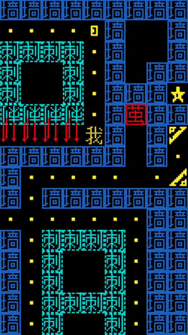 迷宫大挑战截图3