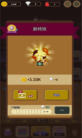 魔法组合战争截图3
