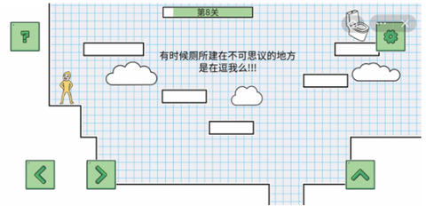 小贱贱出宫记截图3
