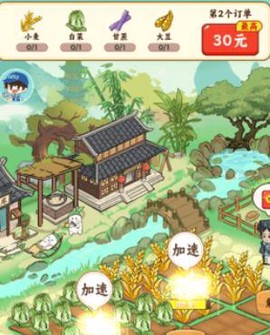 我在桃源当村长[图1]