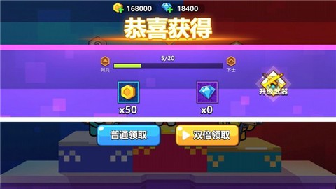 太空杀大作战[图6]