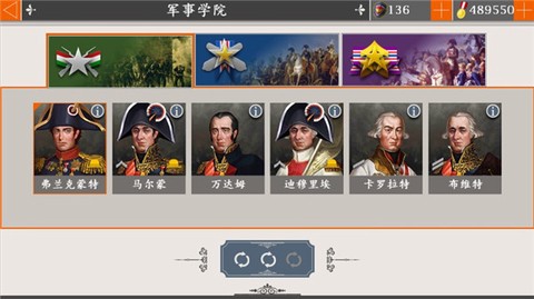 欧陆战争4重制版截图2