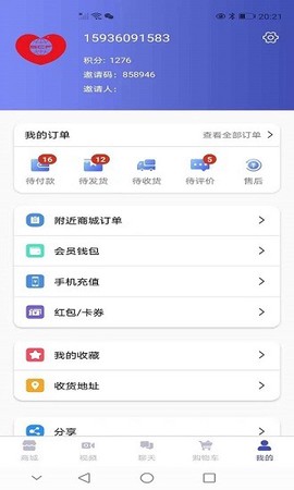 联响商务[图1]